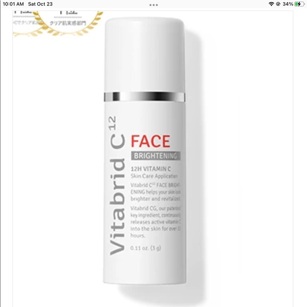 NWT! Vitabrid C12 Face. Brightening Stabilized Vitamin C, .11 Oz. (3g)